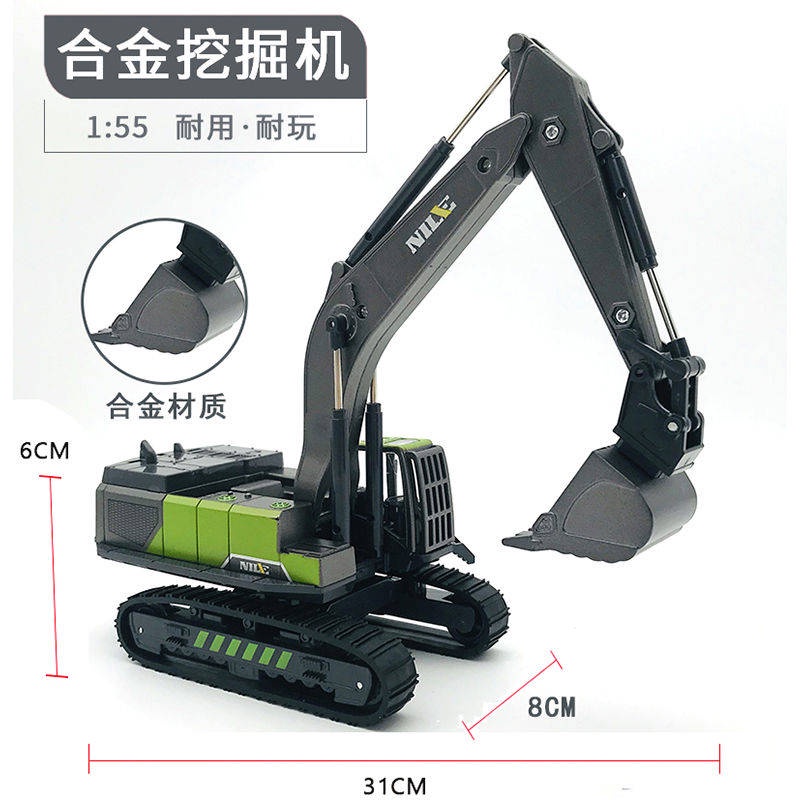 Xe Đồ Chơi Trẻ Em。 Mô Hình Xe Cần Cẩu Bằng Kim Loại Đẹp Mắt Cao Cấp