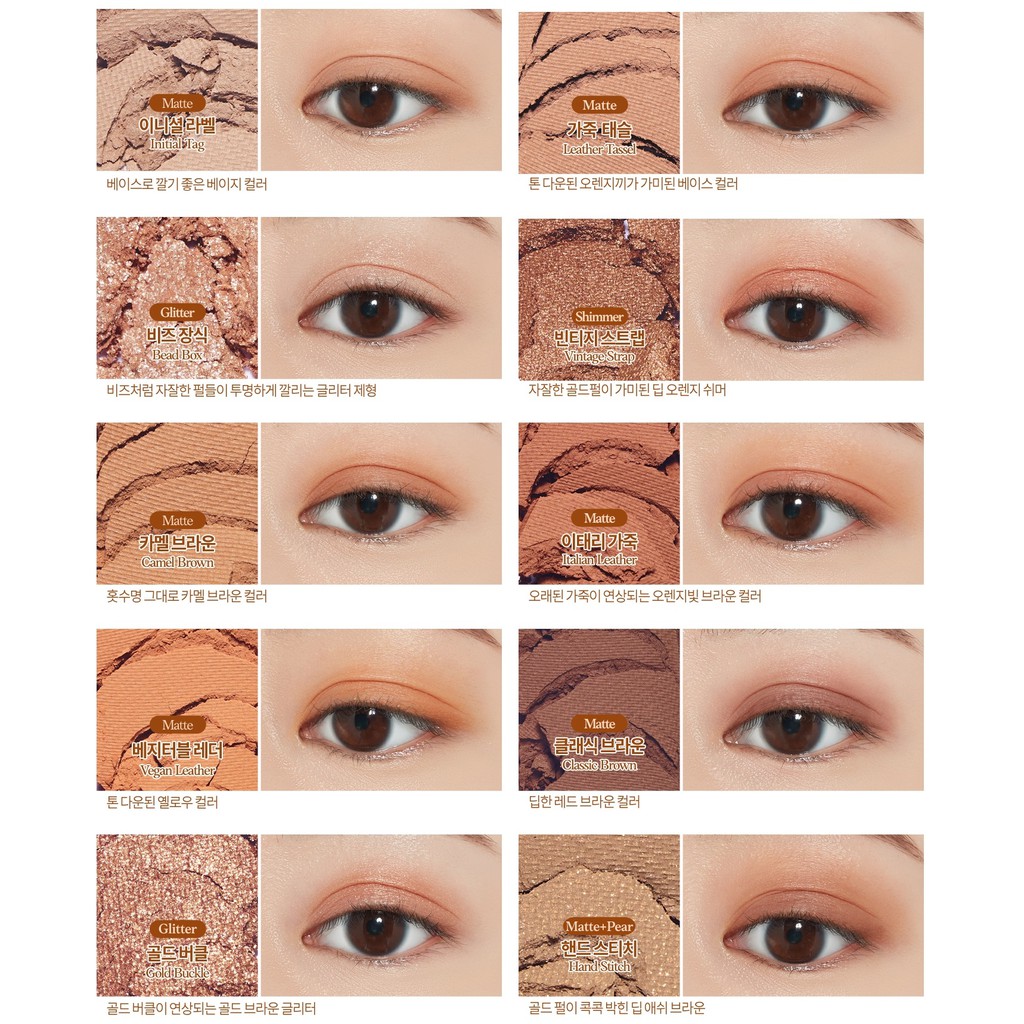 (Hàng Mới Về) Bảng Phấn Mắt Etude House Trang Điểm Chuyên Nghiệp