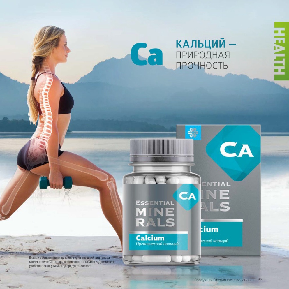 Viên uống bổ sung canxi Essential Minerals Calcium - Siberian Wellness - 60 viên