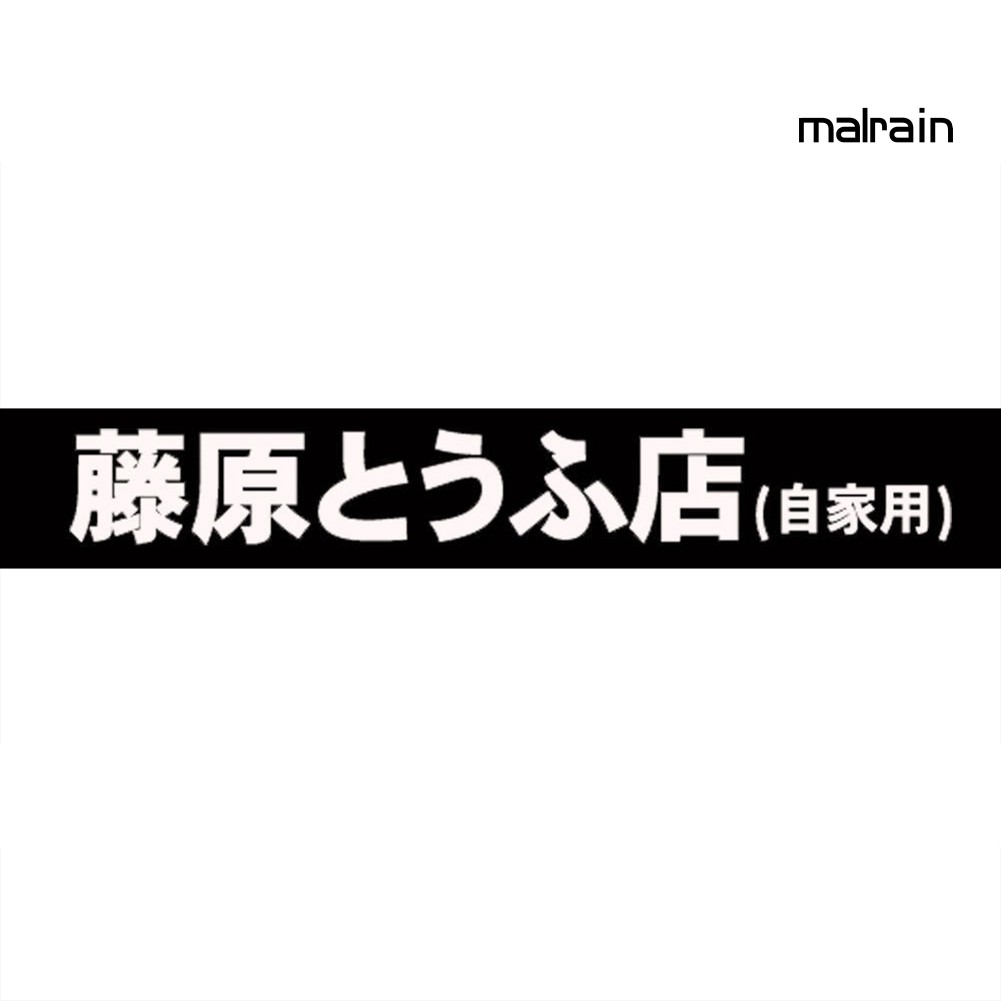 Miếng Dán Trang Trí Xe Ô Tô Hình Chữ Tiếng Nhật Độc Đáo