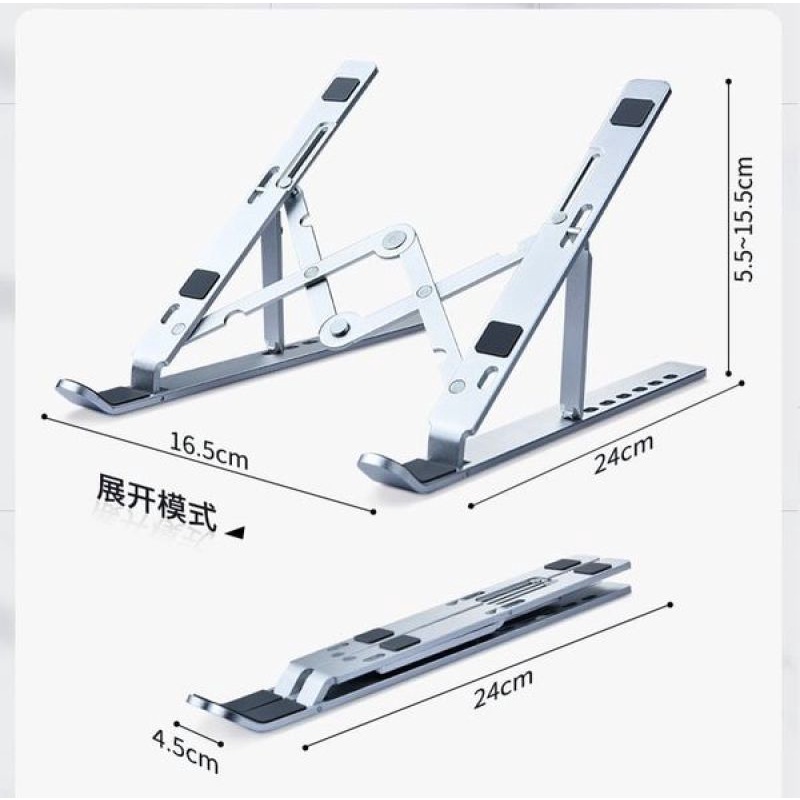 Giá đỡ Laptop, Macbook, nhôm thu gọn tiện lợi - Hàng Đẹp Loại 1