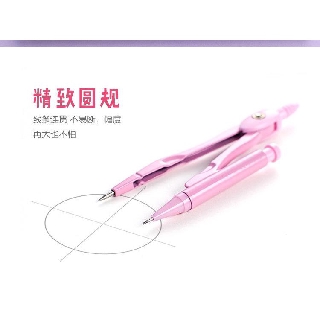 BỘ HỘP COMPA 7 CHI TIẾT