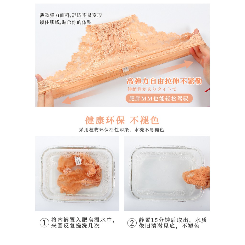 Quần Lót Ren Hoa Trong Suốt Quyến Rũ Cho Phái Nữ