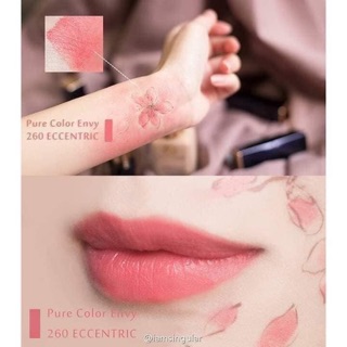 Son Estee Lauder 420 320 260