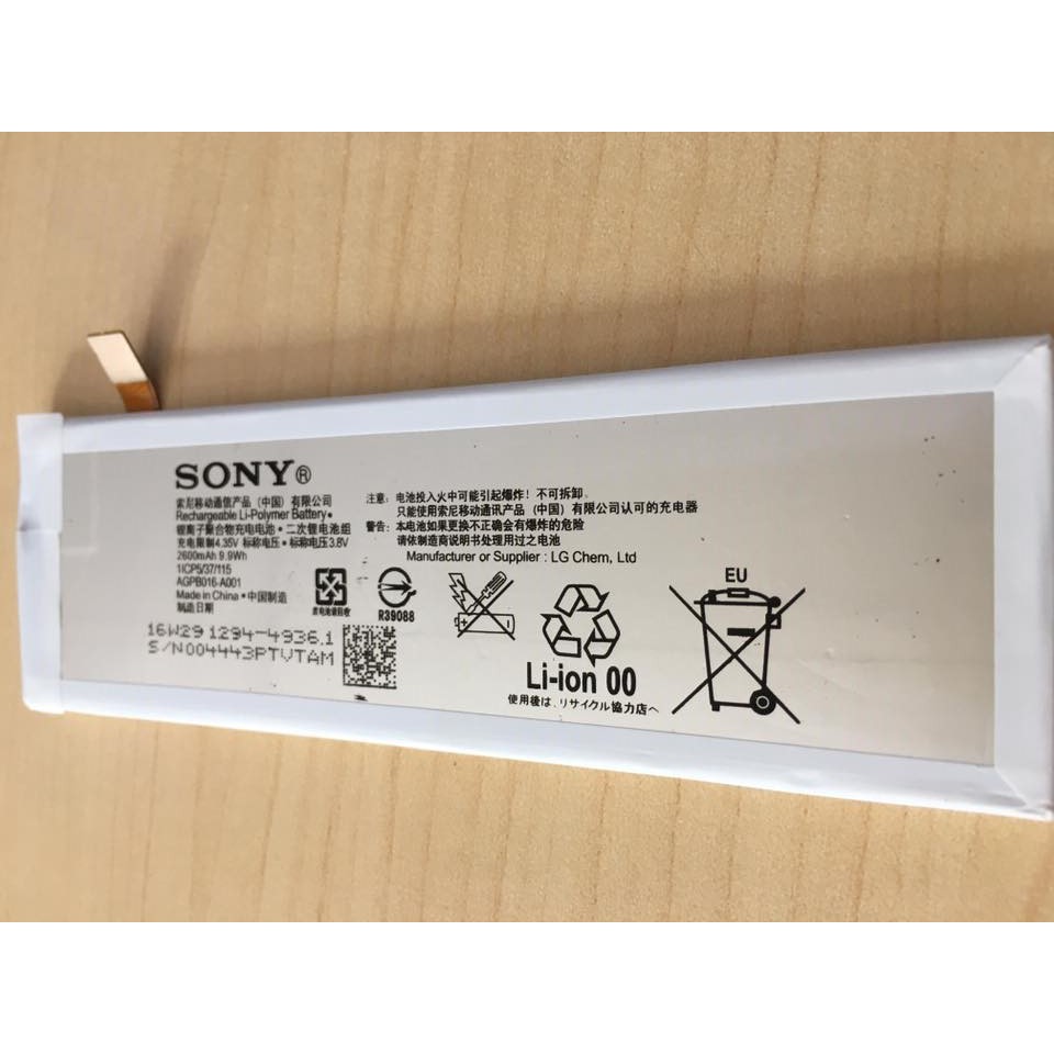 Pin Sony Xperia M5/E5603/E5606/E5663/E5653/E5643/E5633/AGPB016-A001/M5 dual sim