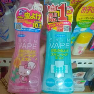 Xịt Vape chống muỗi và côn trùng