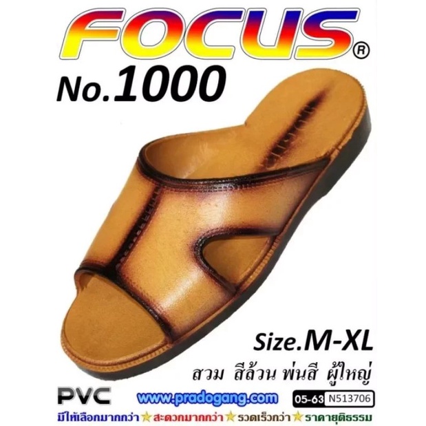 dép quai ngan nam, hàng thái lan , chất liệu cao cấp mềm nhẹ, mang êm chân, siêu bền, size 38 đến 43.
