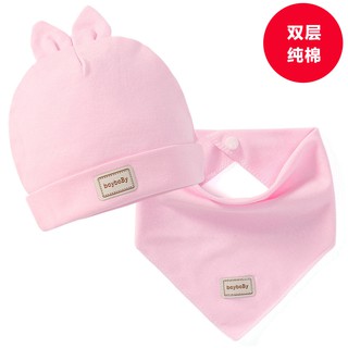 Set Mũ Yếm Cute Cho Bé