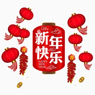 Sticker Dán Chúc Mừng Năm Mới 2021