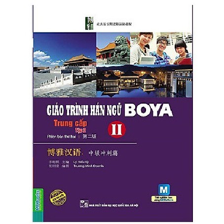 Sách - Giáo trình Hán ngữ Boya trung cấp II tập 2 Phiên Bản Mới Dùng App