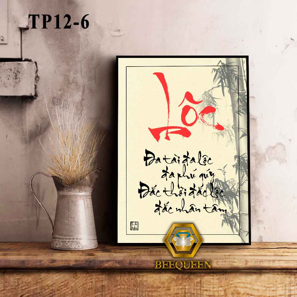 TP12 - Tranh Thư Pháp Chữ &quot;Lộc&quot; - đa tài đa lộc đa phú quý, đắc thời đắc lộc đắc nhân tâm