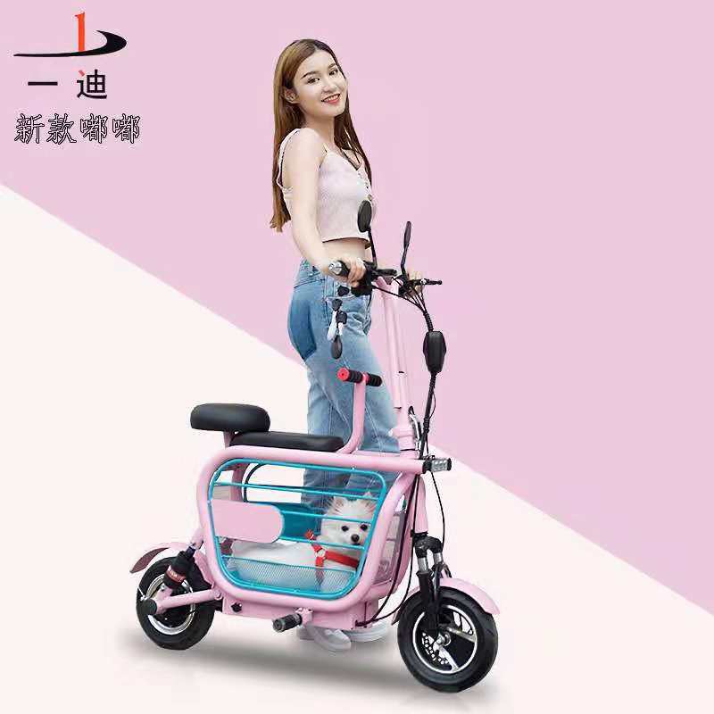 Xe điện YIDI DUDU PIN Lithium KHỦNG 20AH 100KM gấp gọn tiện lợi