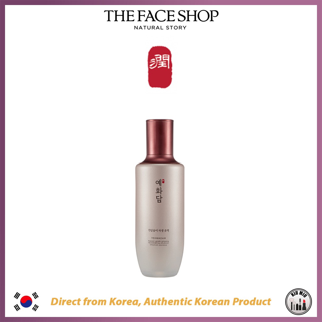 YEHWADAM Heaven Grade Ginseng Rejuvenating Emulsion 140ml *ORIGINAL KOREA*