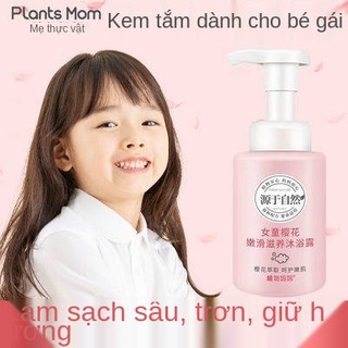 Gel tắm, cô gáchính hãng, dưỡnẩ3-6-1Tắbonbónđặc biệù ù