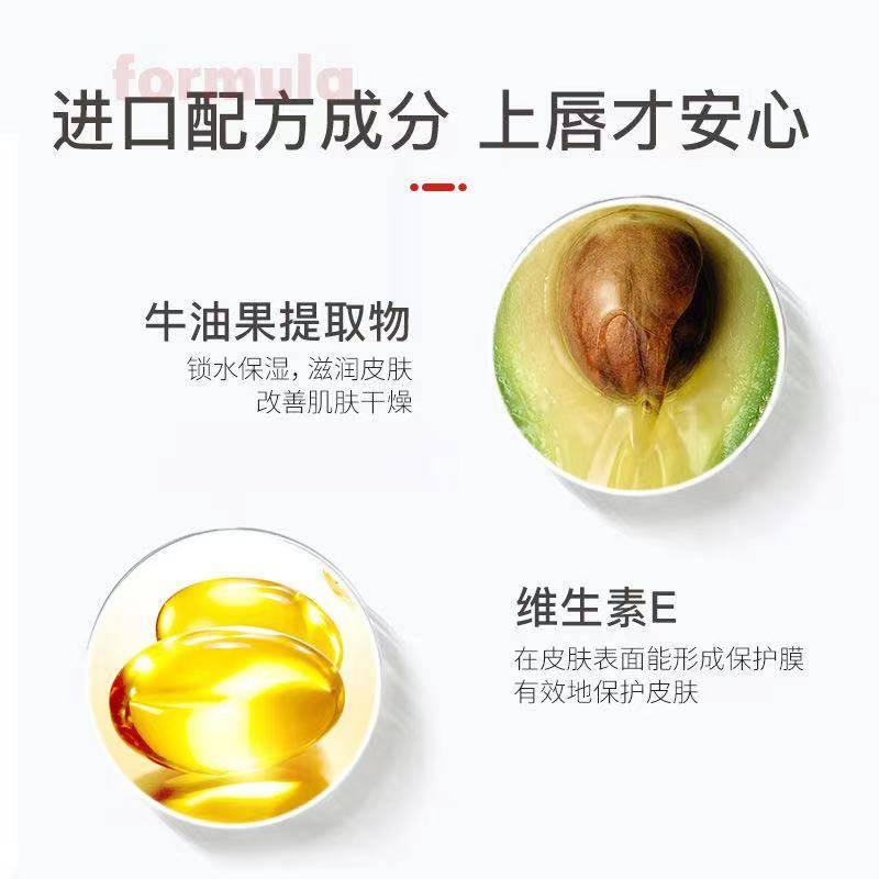 [Hàng mới về] Son dưỡng môi chiết xuất cam dưỡng ẩm chống nước lâu phai thay đổi màu sắc xinh xắn