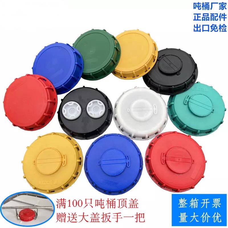 chai nước thể dục ấm đun nước Chai nước cốc nước dung tích lớn Chai thể thao Nắp đậy thùng mới 1000L nắp đậy nắp đậy nắp đậy nắp đậy thùng nhựa lớn nắp đậy nắp thùng nhựa dày nắp đậy nắp đậy đầu Thùng IBC