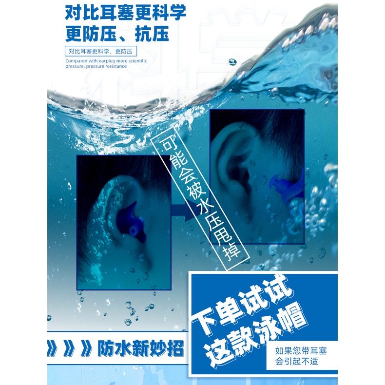 Mũ Bơi Silicon Bảo Vệ Tai Chống Thấm Nước Màu Trơn Phong Cách Mới Cho Người Lớn Và Trẻ Em