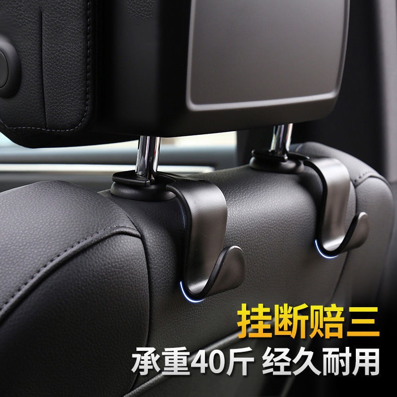 Móc Treo Đồ Gắn Lưng Ghế Ô Tô Đa Năng Tiện Dụng