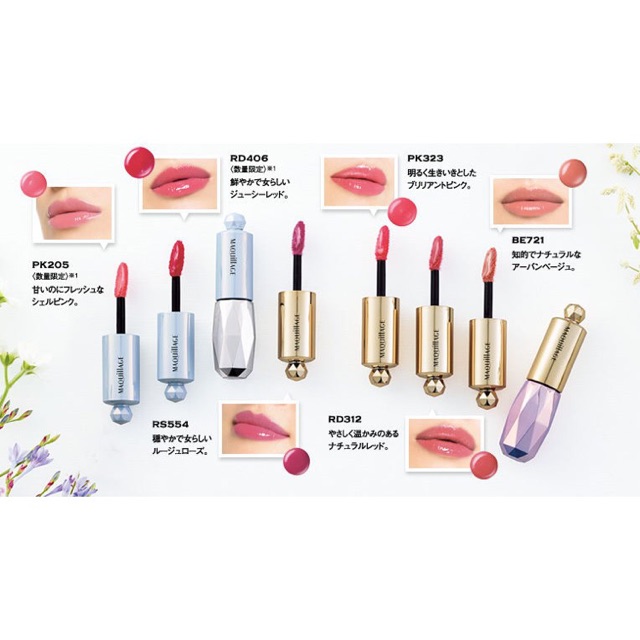 Son Nước cao cấp Shiseido Maquillage màu hồng PK205