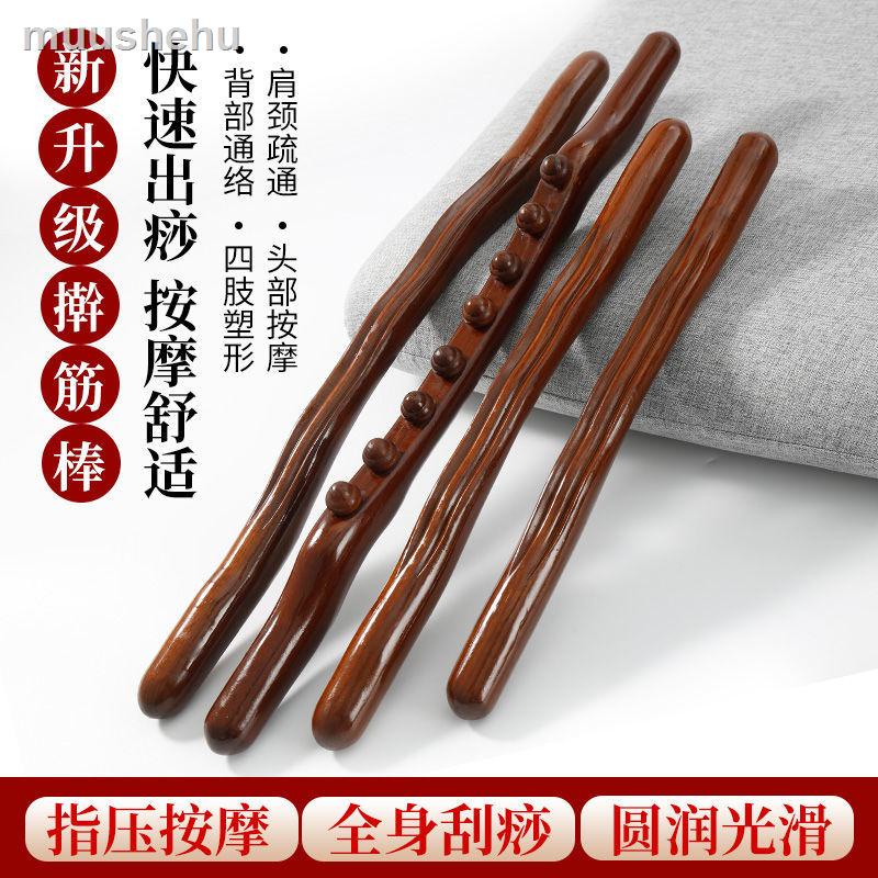 ♤✸A Gậy Gỗ Gân massage Toàn Thân Thông Dụng Cho Làm Đẹp Cơ Thể