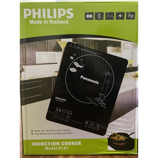 Bếp từ Philips PL-01