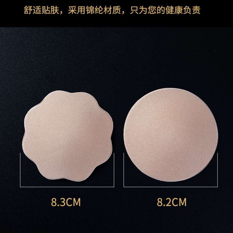 Miếng dán ngực bằng vải thiết kế tiện dụng dành cho nữ