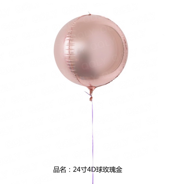 Bóng 4D trang trí 22inch , bóng tráng nhôm 4D