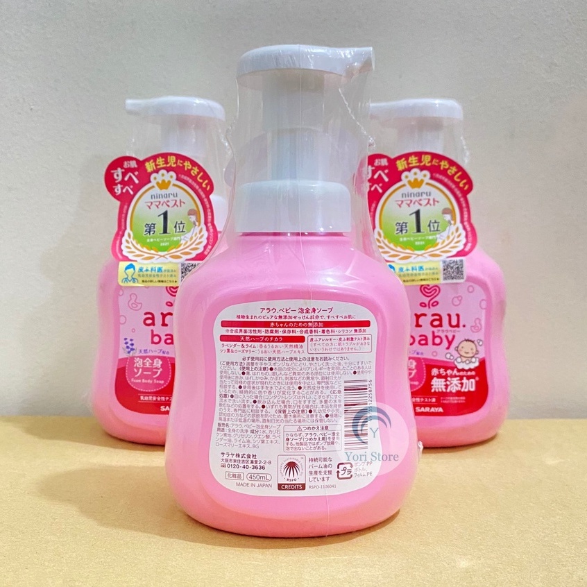 Sữa tắm gội cho bè Arau Baby Nhật Bản 450ml