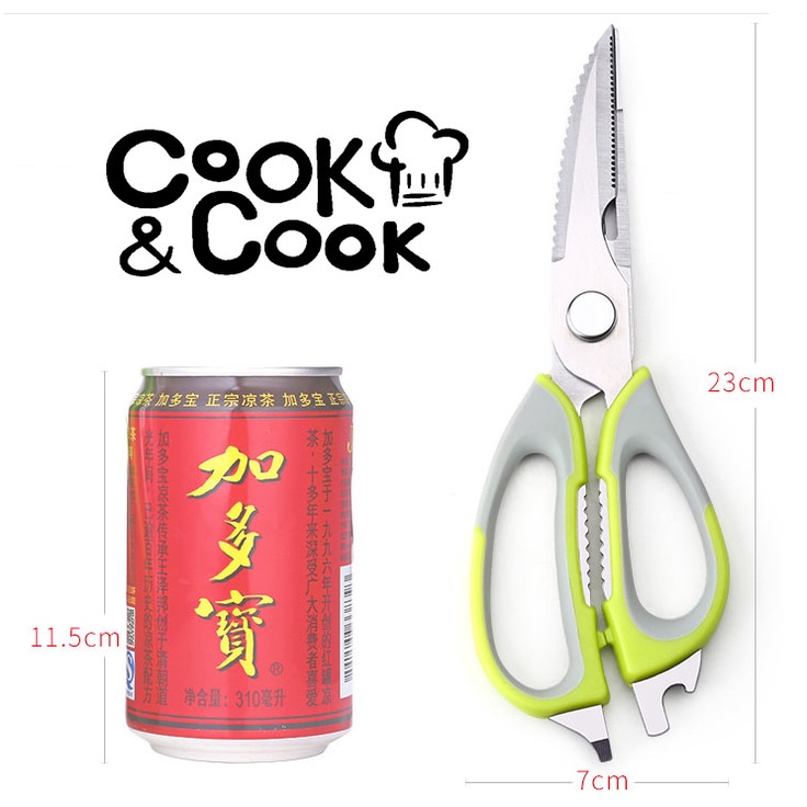 Kéo cắt thịt lưỡi inox tay cầm nhựa mềm nhám đa năng tiện lợi có nhiều màu tím xanh lá xám 23cm 145g