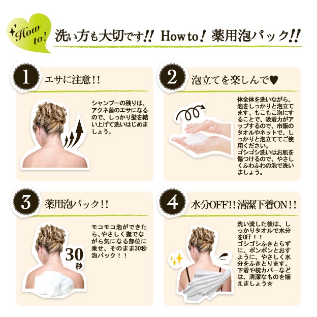 Xà phòng mụn lưng For Back Pelican