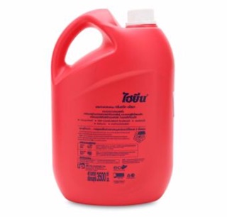 Nước xả vải Hygiene 3500 ml (Thái Lan).