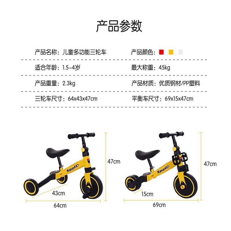 Xe đạp thăng bằng kiêm chòi chân 3in1 cho bé - Chính Hãng HAPPY BABY