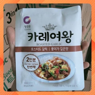 Sốt cà ri tỏi nướng Hàn Quốc 40g