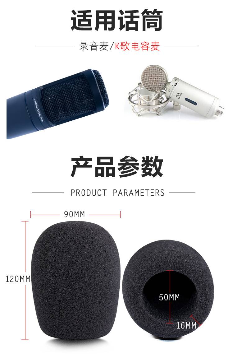 Miếng Xốp Dày Dặn Cỡ Lớn Bọc Đầu Micro Tiện Dụng | BigBuy360 - bigbuy360.vn