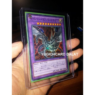[OCG] Thẻ bài Yugioh chính hãng Cyber End Dragon - Super Rare