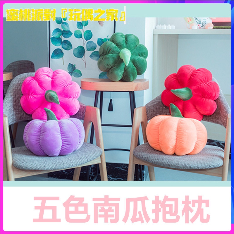 Gối Nhồi Bông Hình Quả Bí Ngô Hoạt Hình Sáng Tạo