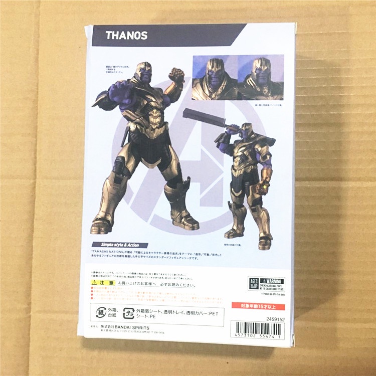Mô hình SHF Thanos Avengers Endgame 1/12 18cm