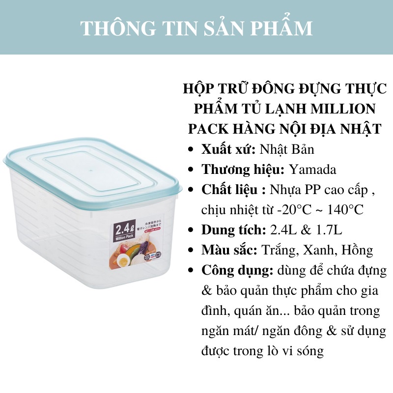 Hộp trữ đông đựng thực phẩm tủ lạnh lò vi sóng 2,4L Million Pack hàng nội địa Nhật Bản AD41