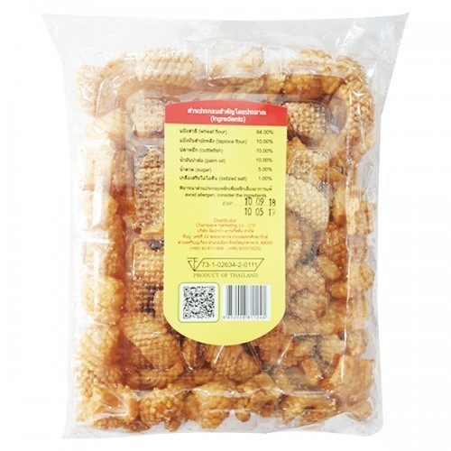 Snack mực Mikato Thái Lan 200g (loại ngon đậm đà)