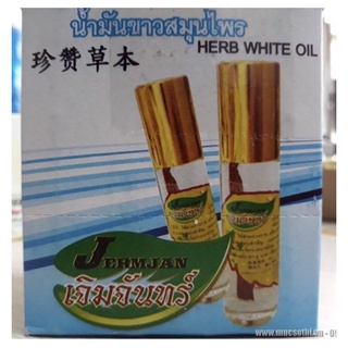 DẦU GIÓ LĂN HƯƠNG QUẾ THÁI LAN 8CC