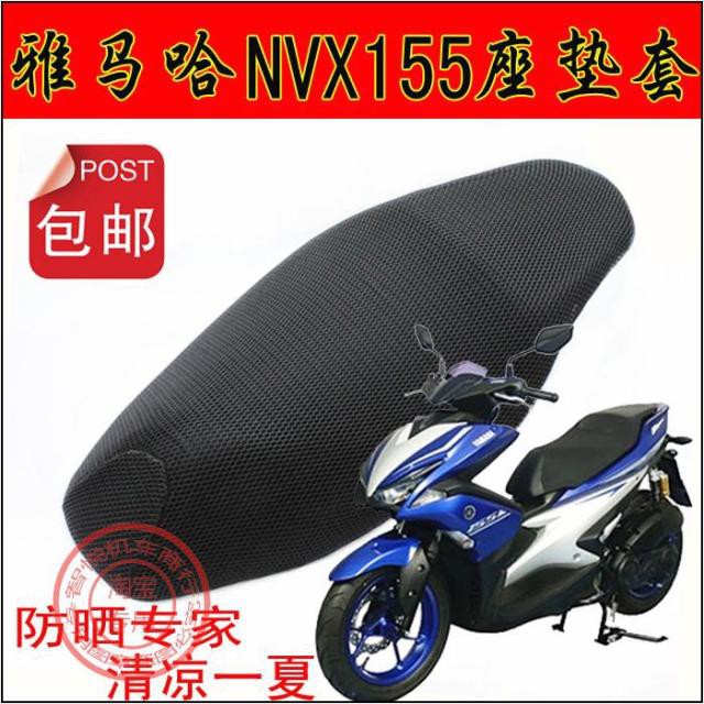 Vỏ Lưới Tổ Ong Gắn Yên Xe Mô Tô Harley Nvx155 Aerox155 Chất Lượng Cao