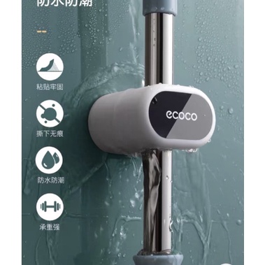 Móc treo chổi Ecoco có dán cường lực chất liệu cao cấp