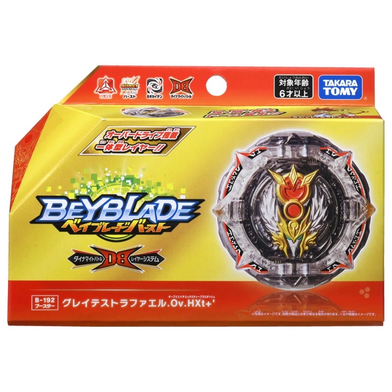 CÓ SẴN Con Quay Beyblade Burst DB Booster B192 Greatest Raphael.Ov.HXt +' Chính Hãng Takara Tomy