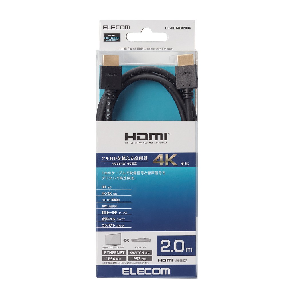 Cáp HDMI 4K2K 3D Full HD 2.0M ELECOM DH-HD14EA20BK