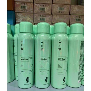 Dầu gội khô dạng xịt ISSY nội địa trung cho tóc nhờn bết nhiều dầu không cần gội nước cho nữ học sinh giá rẻ hương thơm