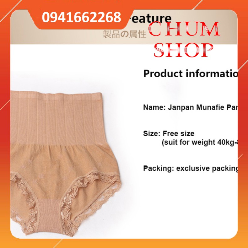 QUẦN GEN BỤNG CẠP CAO MUNAFIE | BigBuy360 - bigbuy360.vn