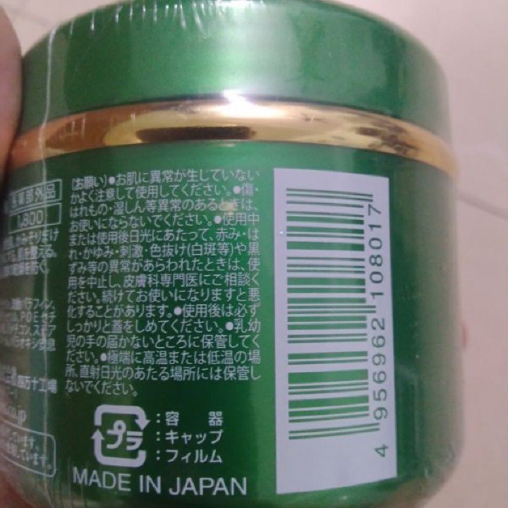 Kem dưỡng ẩm chuyên sâu toàn thân Curél Intensive Moisture Cream hàng Nhật nội địa mã vạch 4901301210708