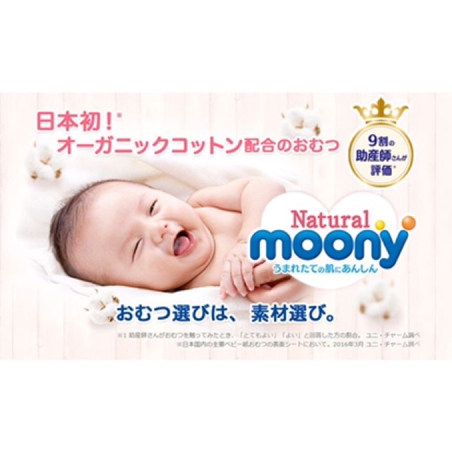 Tã bỉm MOONY NATURAL Nội Địa Nhật dán/ quần NB63 / S58 / M dán, quần 46 / L dán 38/ L quần36/ XL