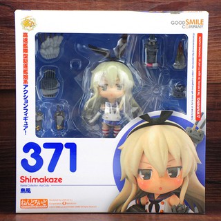Mô hình Nendoroid 371 - Shimakaze - Kantai collection