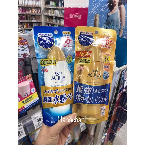 KEM CHỐNG NẮNG SKIN AQUA Moisture gel 110g